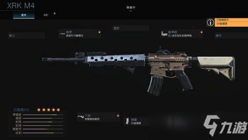 使命召唤m4爆料最新,革命性设计，引领射击游戏新潮流